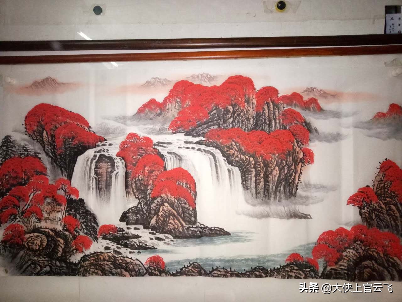 讲究易经和风水的上官云飞山水画作品