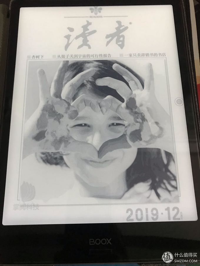 客戶共享：免費(fèi)電子書(shū)閱讀軟件Note Pro，一座暖心的數(shù)字圖書(shū)館