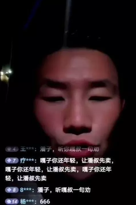 潘嘎之交,谁也劝不动谁