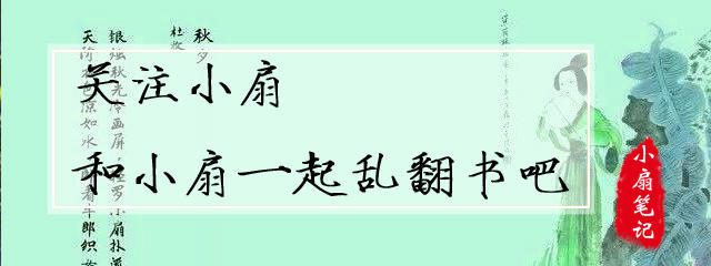 張愛玲 心經 驚世駭俗的父女不倫之戀 小扇筆記 Mdeditor