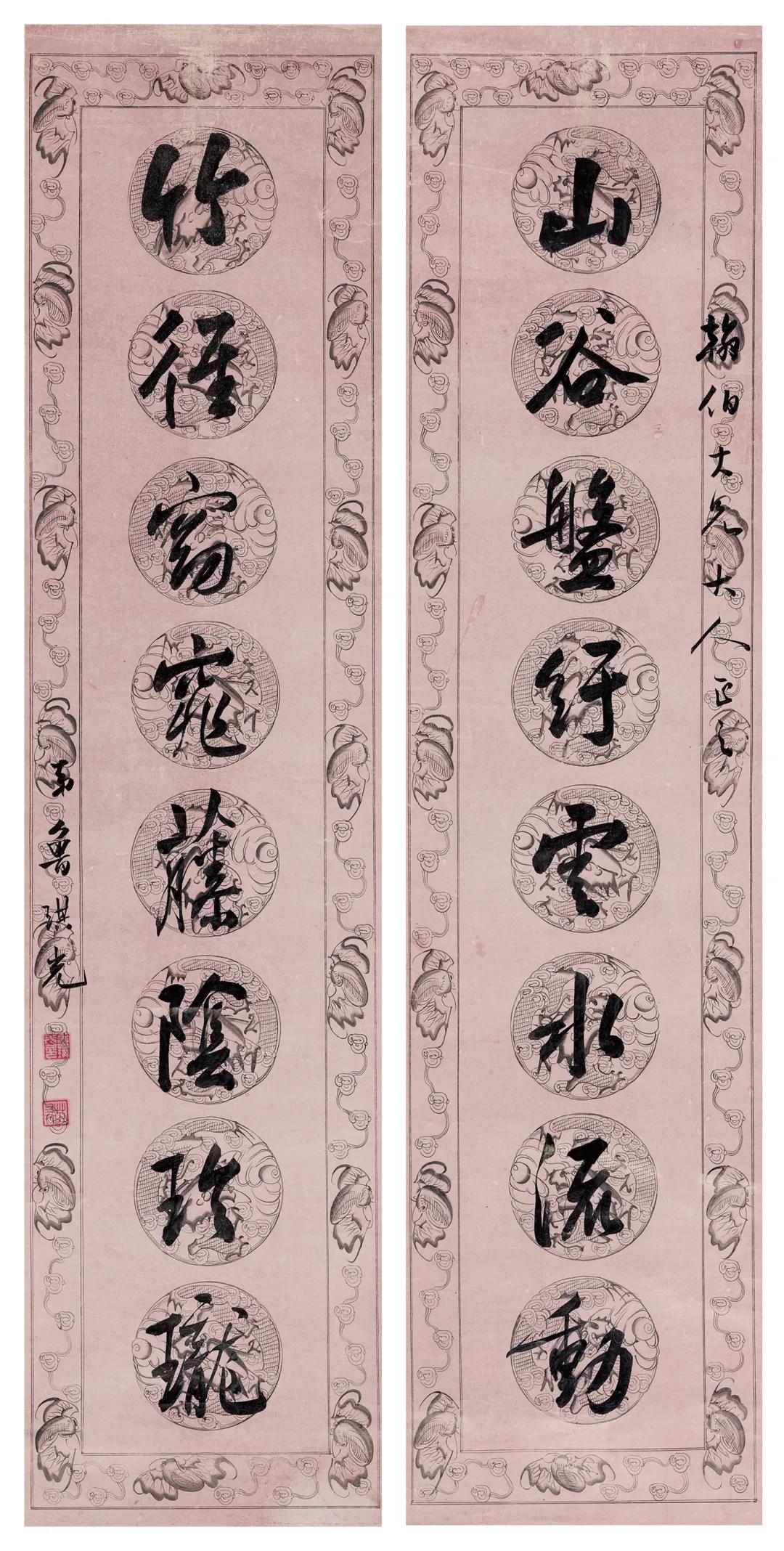20秋拍：中国书画·古代专场选粹
