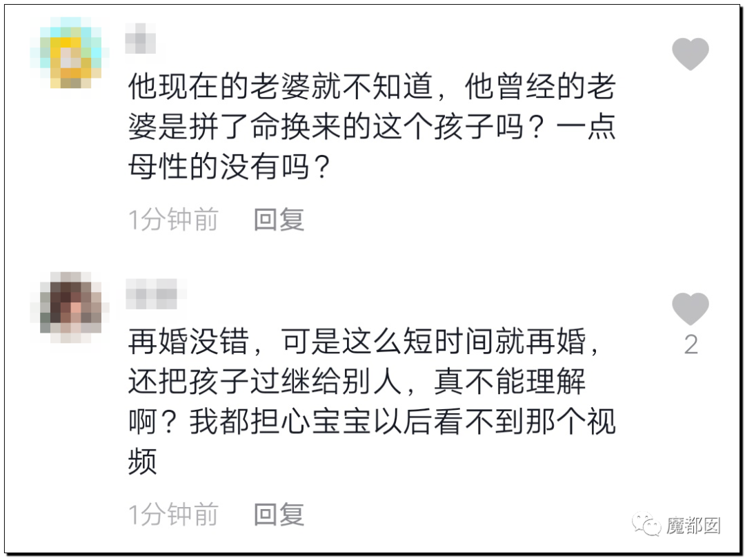 热爆！癌症妻拼死为丈夫留后，去世后丈夫娶新妇+不管孩子？