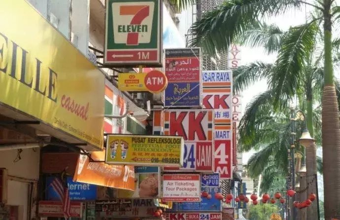 科普｜全球最有名的十个旅游景点红灯区，你在 害怕 什么