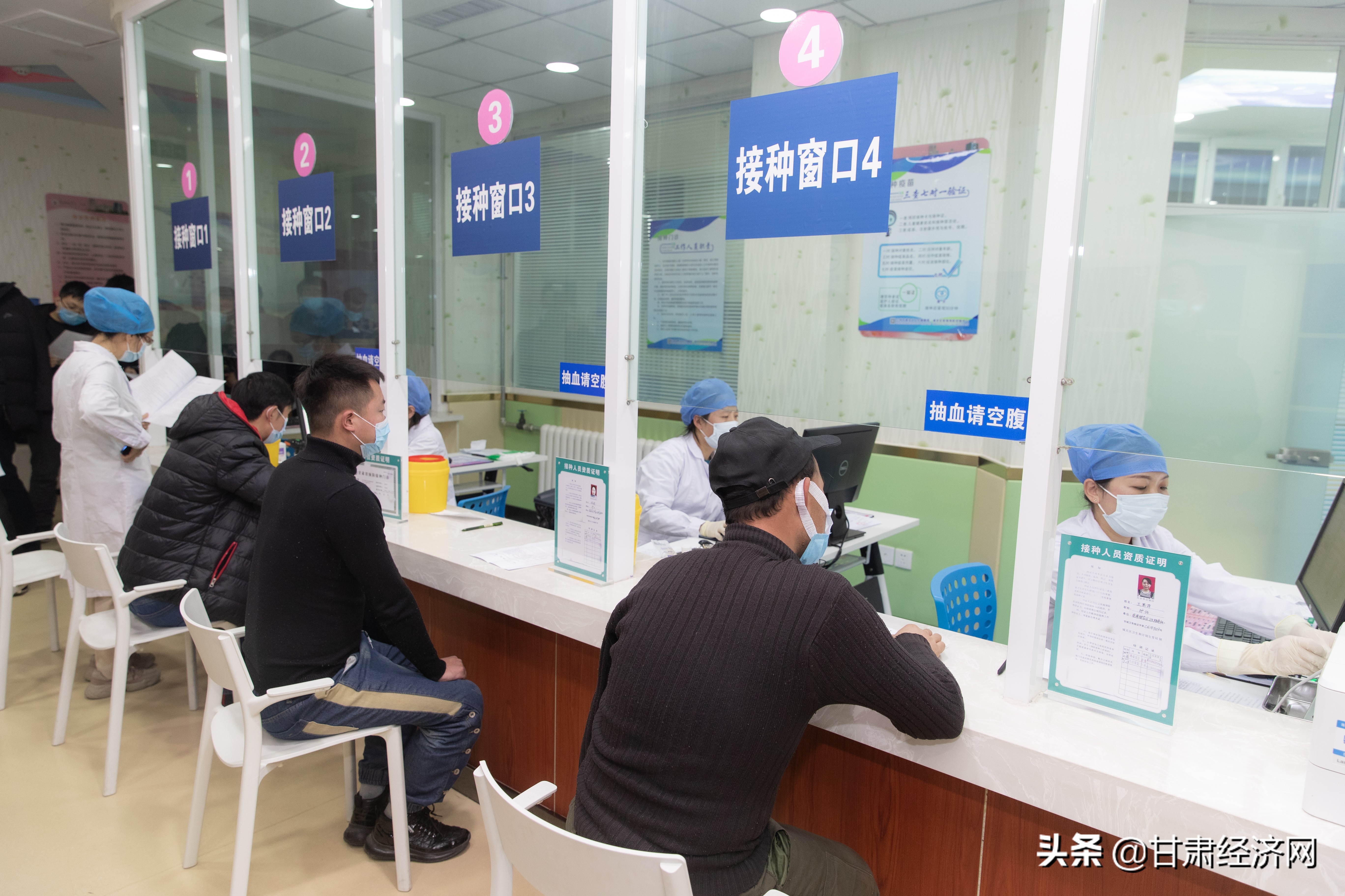 共筑防疫安全屏障&mdash;&mdash;甘肃省加快推进新冠病毒疫苗接种工作扫描