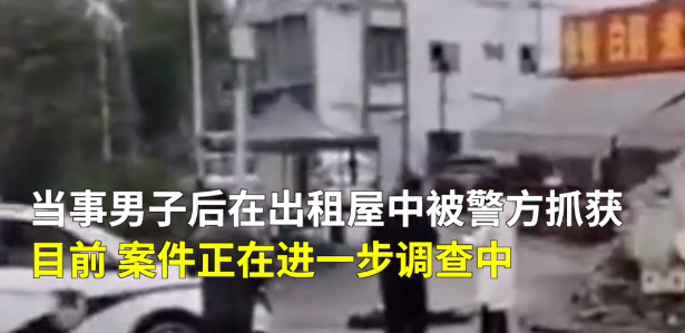 广西柳州：一女子遭丈夫当街追打致死 嫌疑人已被抓