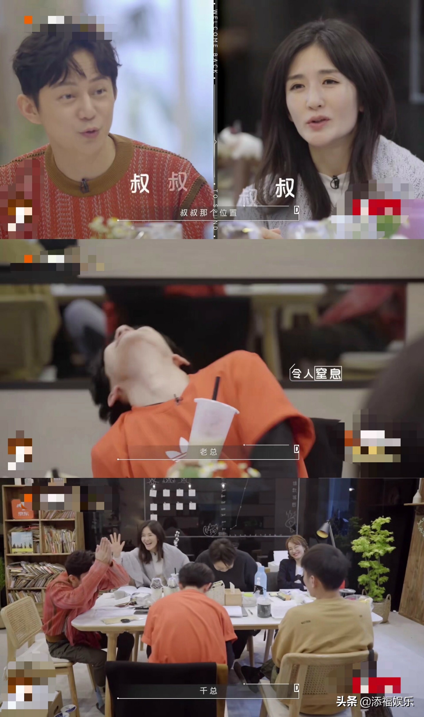 易烊千玺被谢娜叫“叔叔”，被何炅叫“千总”