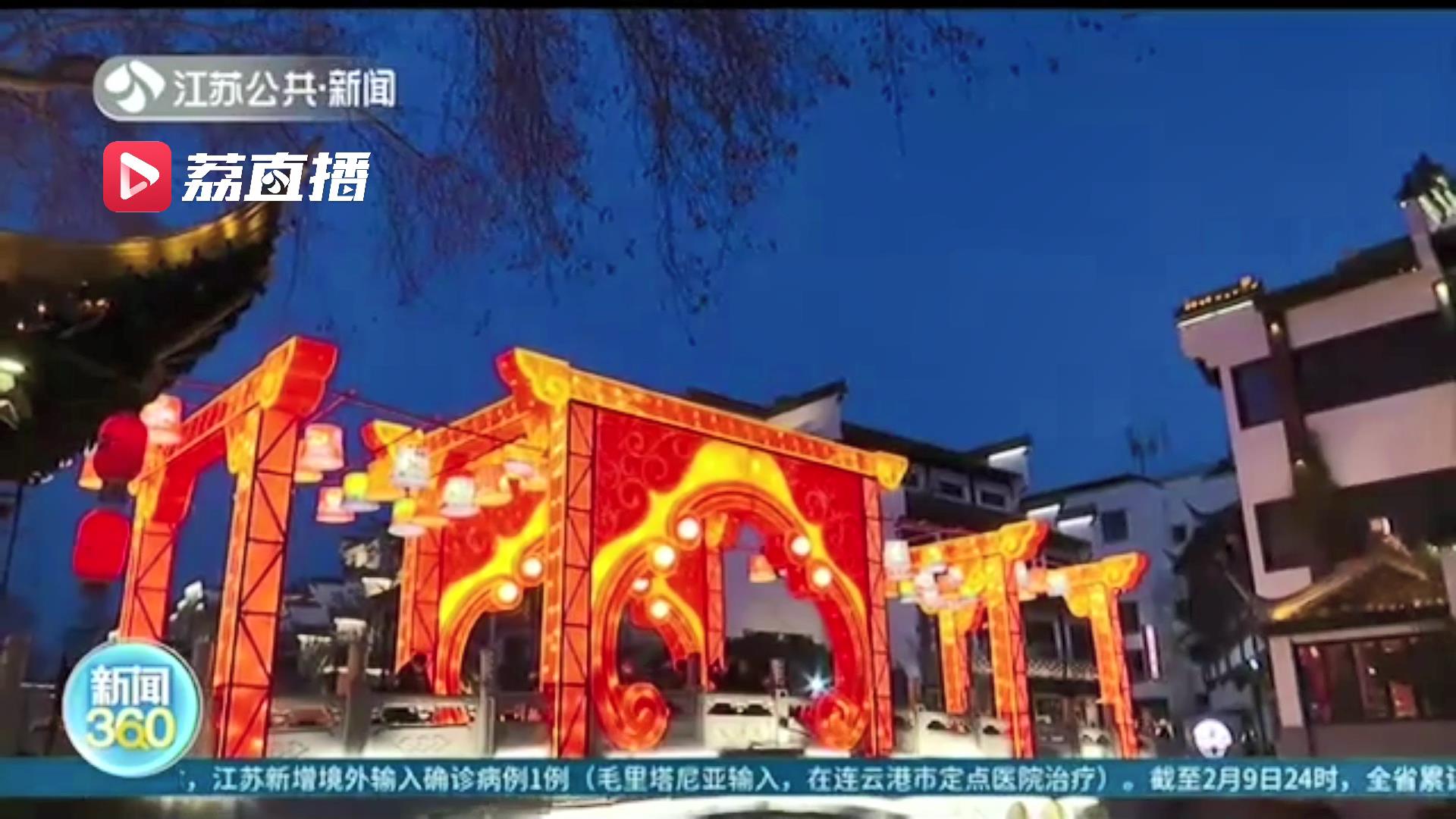 大吉大利！游戏主题和传统灯彩跨界融合 快去南京夫子庙“打卡”