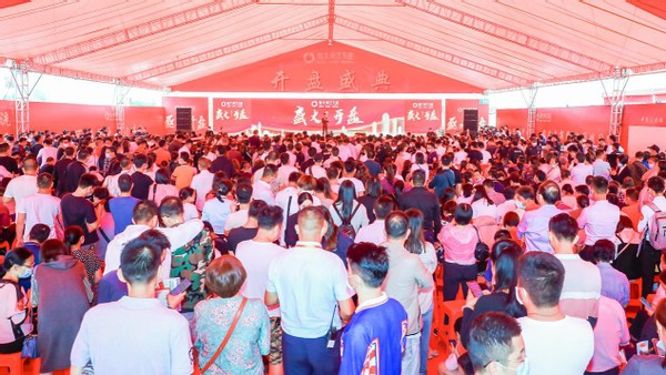 将减负进行到底！恒大再出网上购房“组合拳”