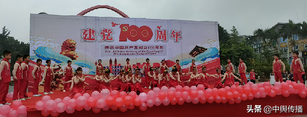 水南镇庆祝中国共产党成立100周年群众文艺汇演