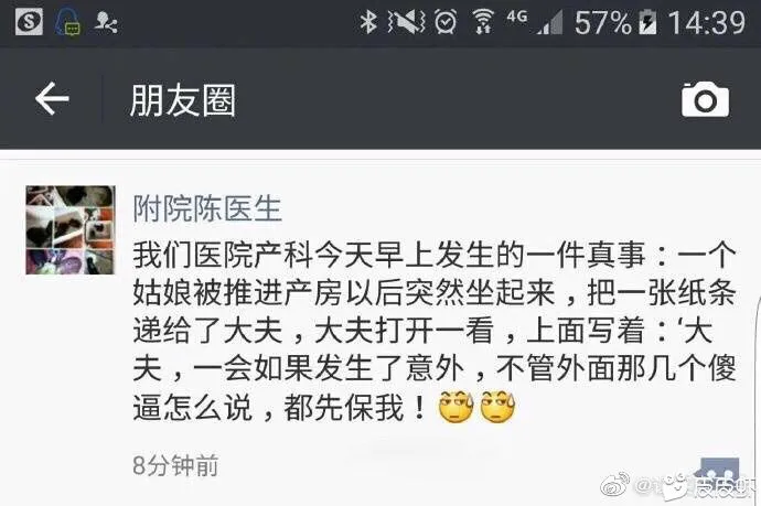 让人捧腹大笑的搞笑对话！