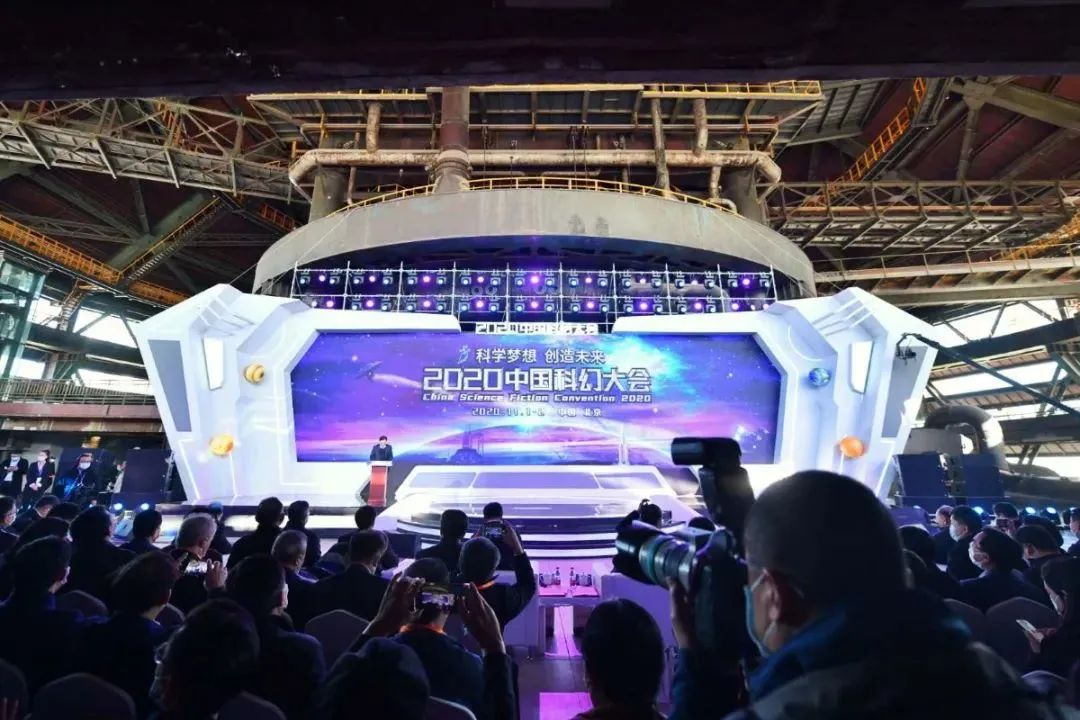 征集令！2021中国科幻大会系列活动邀您共参与