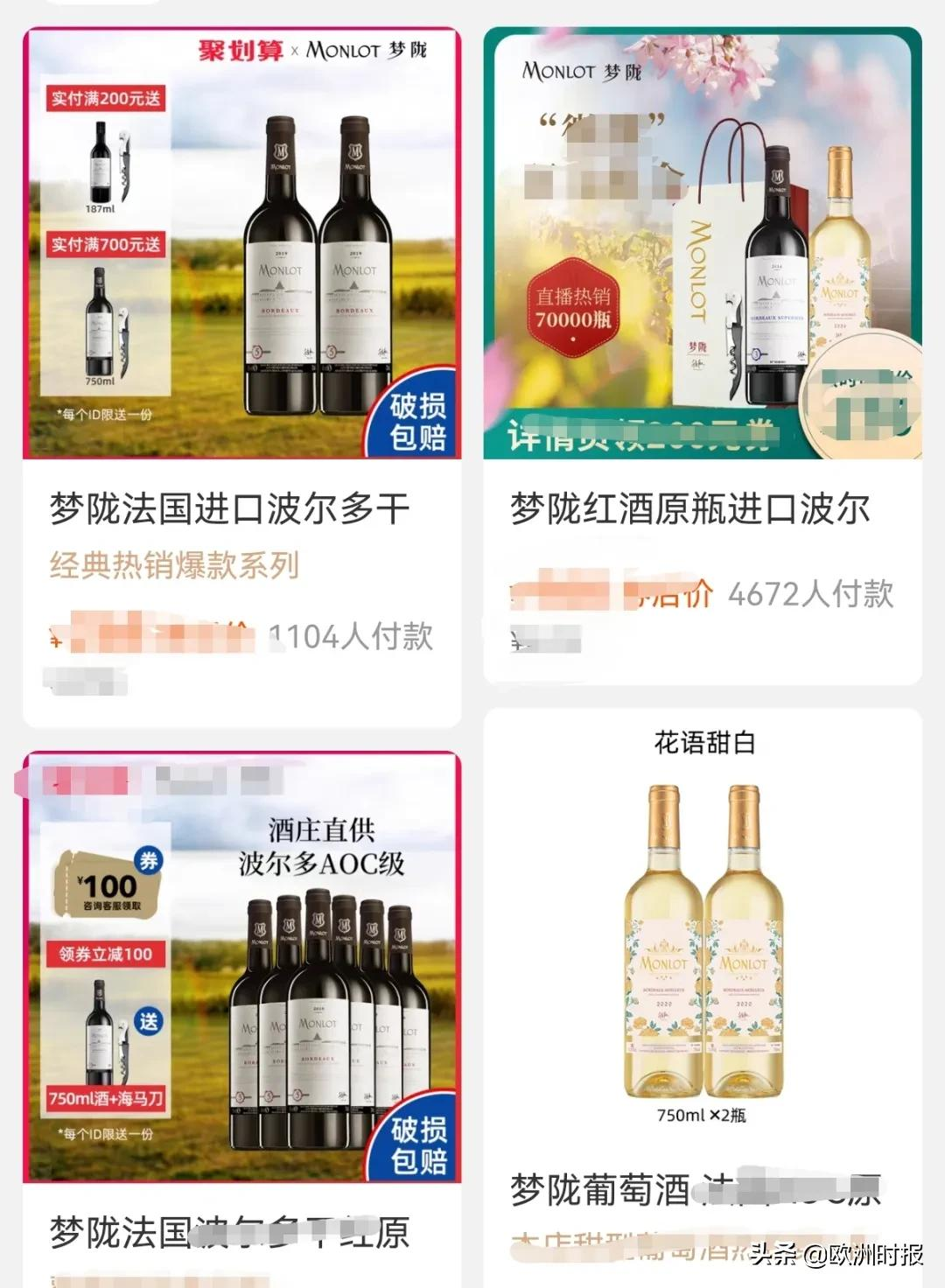 赵薇被全网封杀,她的酒却还在正常卖?