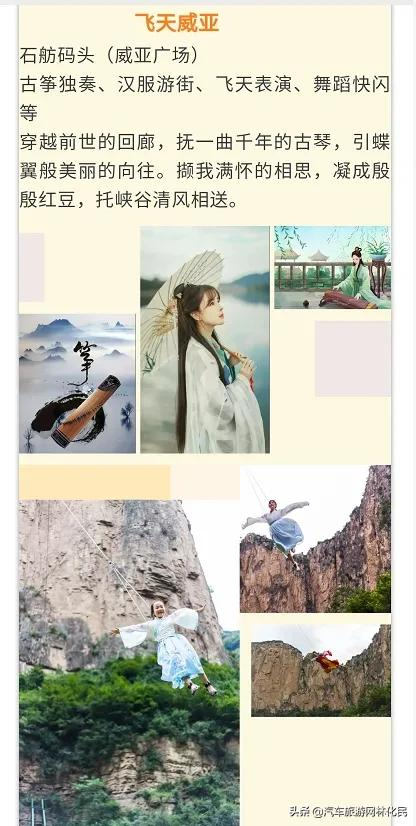 纯玩通天峡+千尺涧+七彩玻璃栈道2日游
