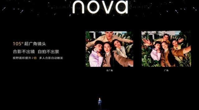 3799元起华为nova 6 5G正式发布，双“7nm芯”加持