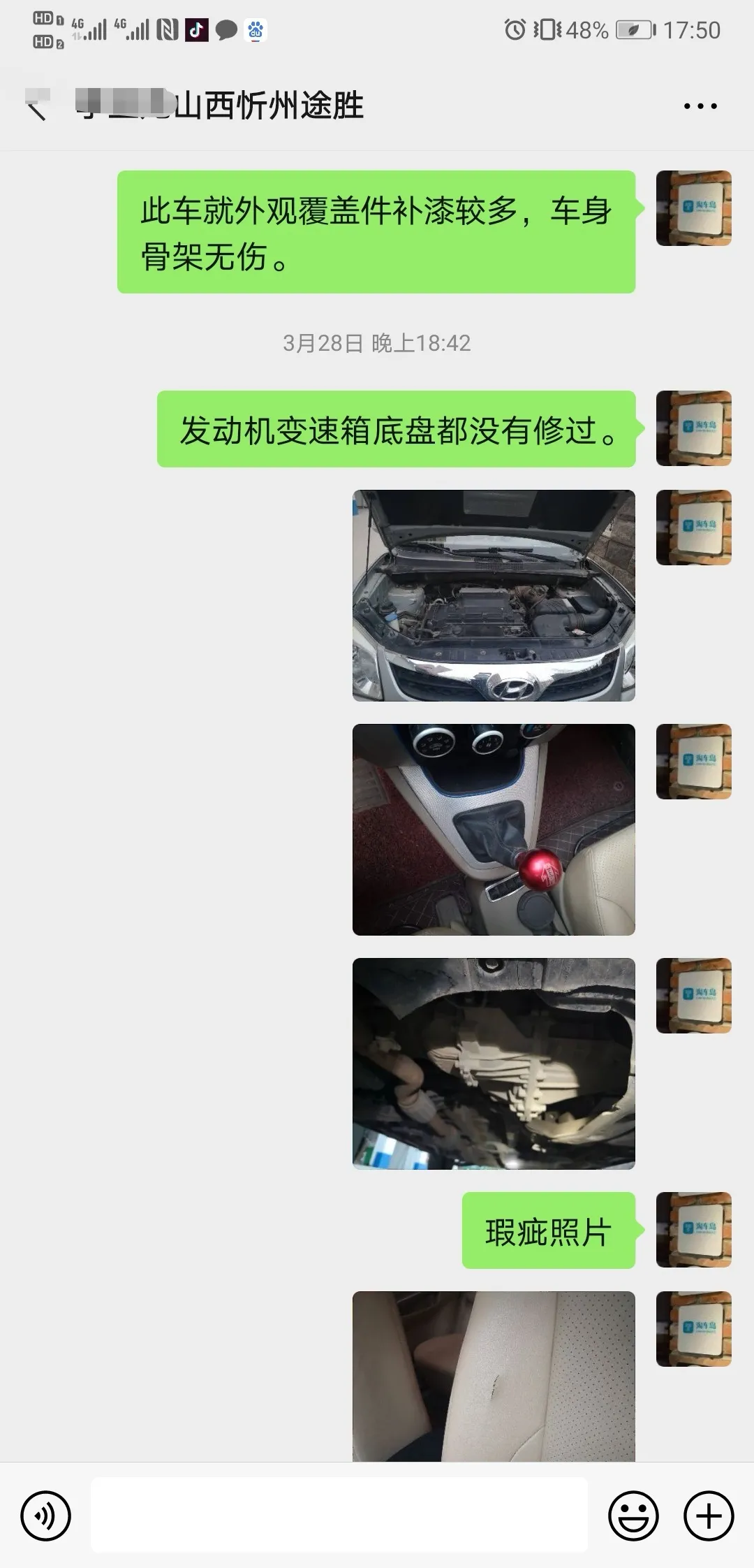 4万多入手合资二手紧凑级SUV—现代途胜，皮实耐用性价比高
