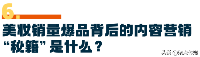 深度解析：618电商节品牌营销的玩法