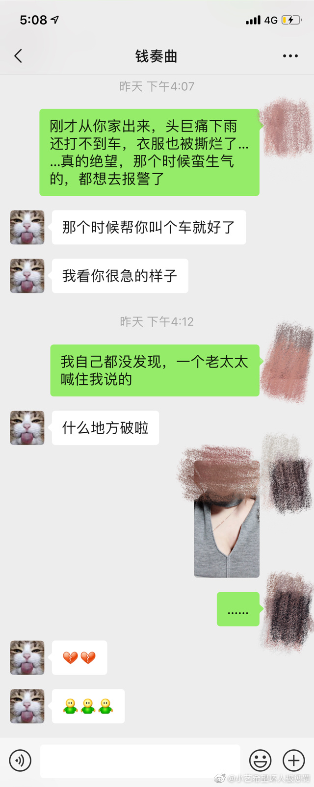 米兰大坏蛋视频照片个人资料被扒米兰大坏蛋ins推特画风太露骨