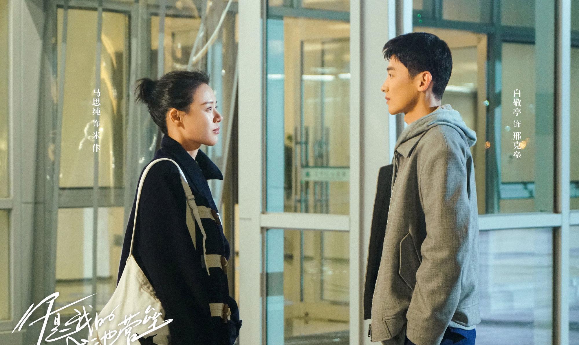 Bai Jingting had screen first kiss eventually, 