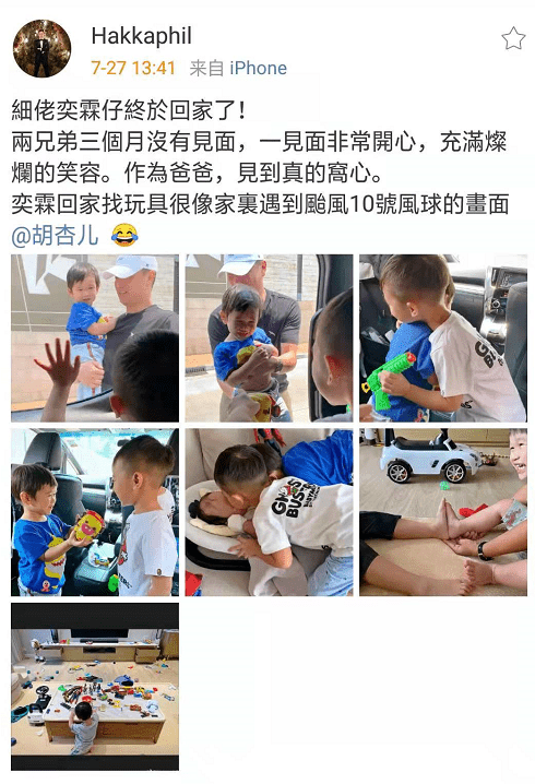 胡杏儿老公晒仨儿子时隔三个月团聚，奕霆奕霖争相亲吻弟弟超有爱