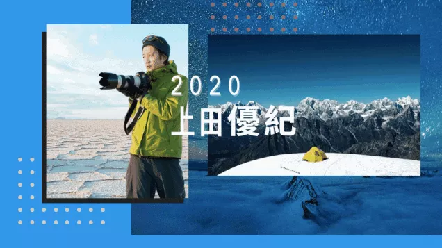 寂静、深邃亦或灿烂,你根本没见过这样的喜马拉雅山脉!
