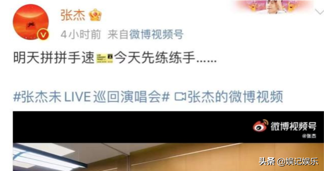 张杰陪谢娜生产后回归，晒打球视频小狗抢镜，