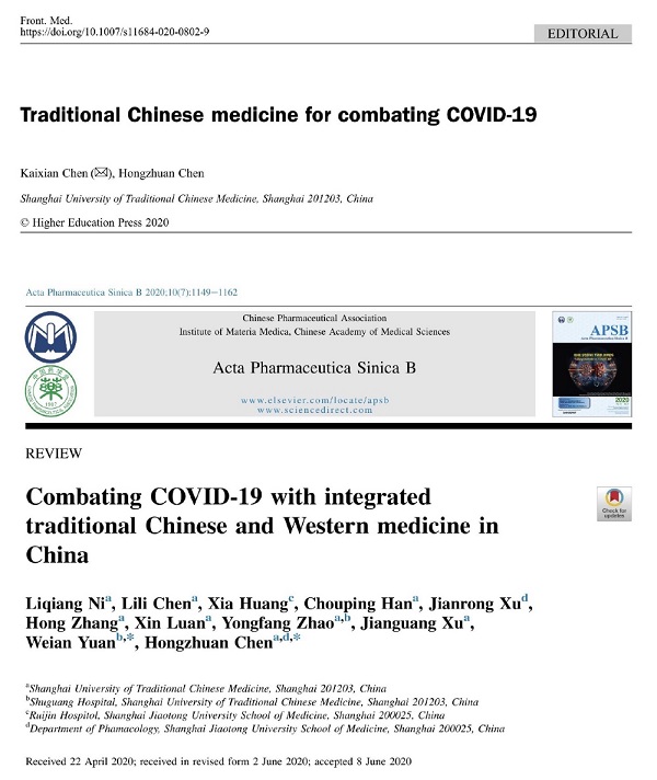 新冠病毒肺炎中医防治经验有了英文版总结