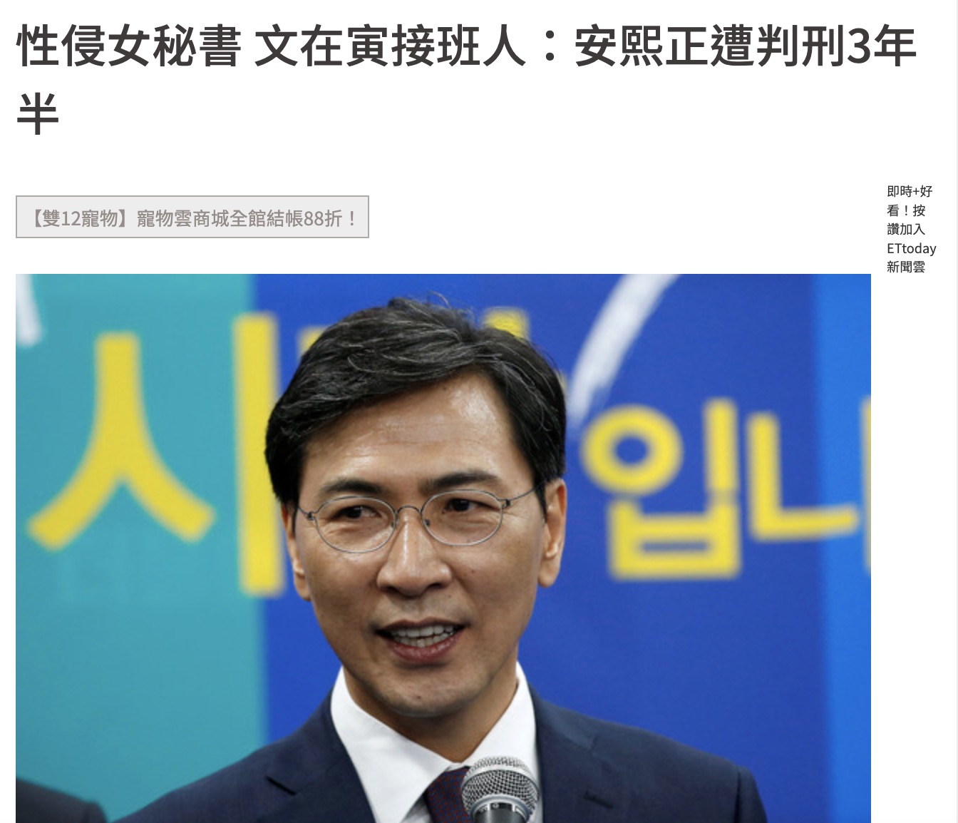文在寅最大危机！支持率暴跌遭韩国人唾弃，恐下台就入狱？