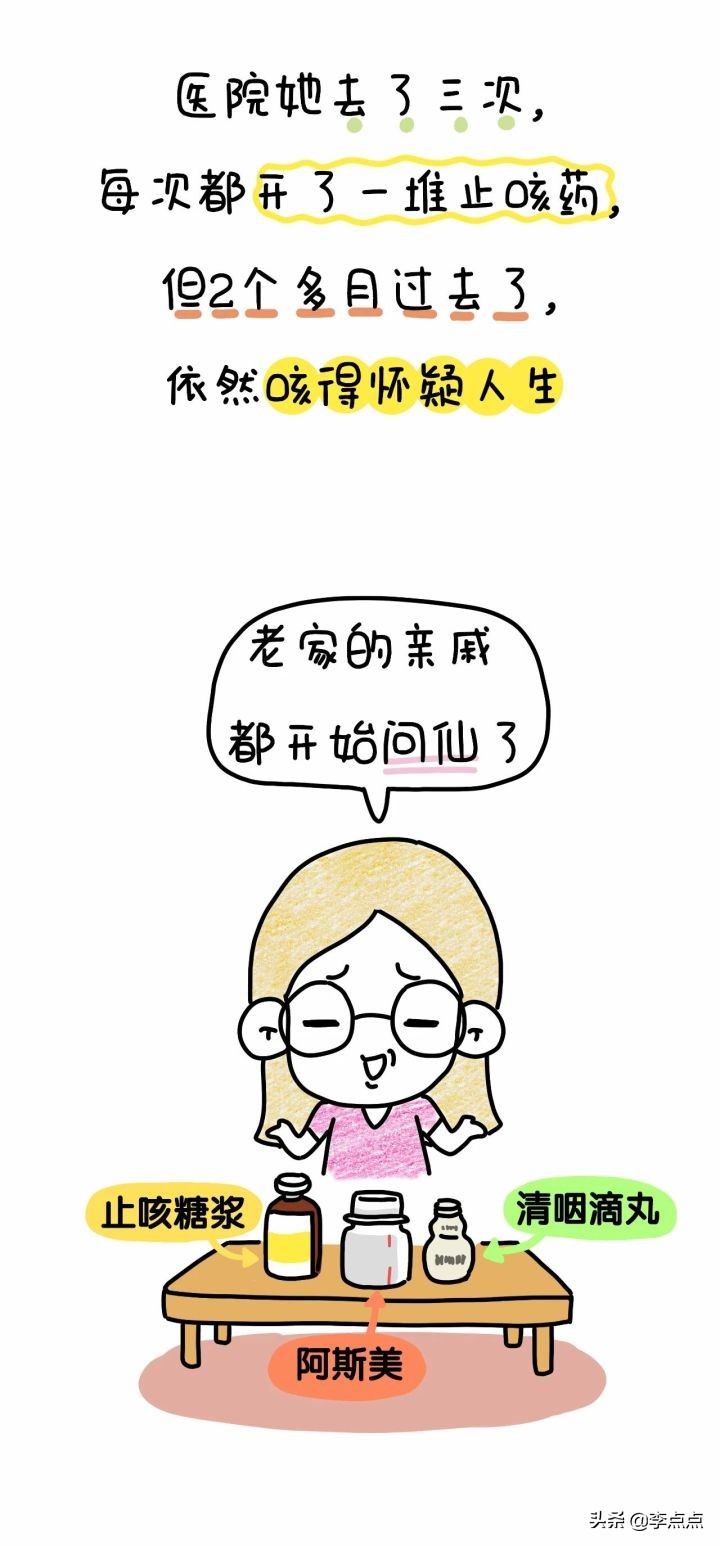 同事咳嗽半年才好，我希望不要再有“善意的杀人者”