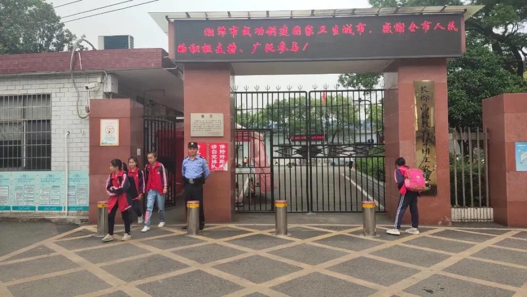 「我为群众办实事」湘潭高新公安护校安园，撑起校园安全伞