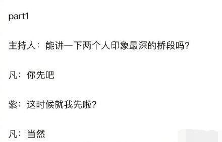 剧还没播主演亲自拆cp，杨紫吴亦凡结拜还互捧，不像真朋友