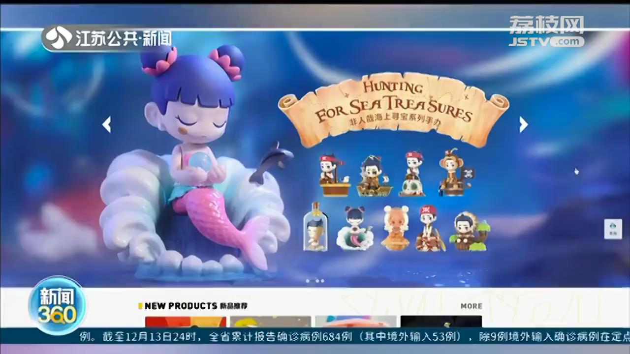 盲盒热潮观察：港股上市、市值近千亿&hellip;泡泡玛特背后，有你的贡献吗