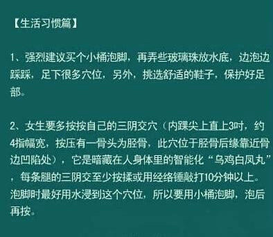 皮肤好的养生秘笈，推荐几种养护皮肤秘诀！建议收藏！-第3张图片-农百科