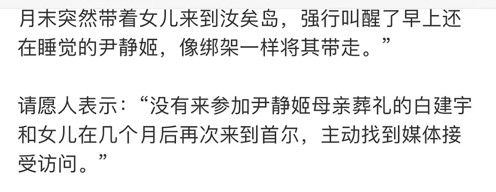 Female star of 77 years old of Korea is exposed to the sun to meet with due to illness abandon! The husband is denied at full speed, 