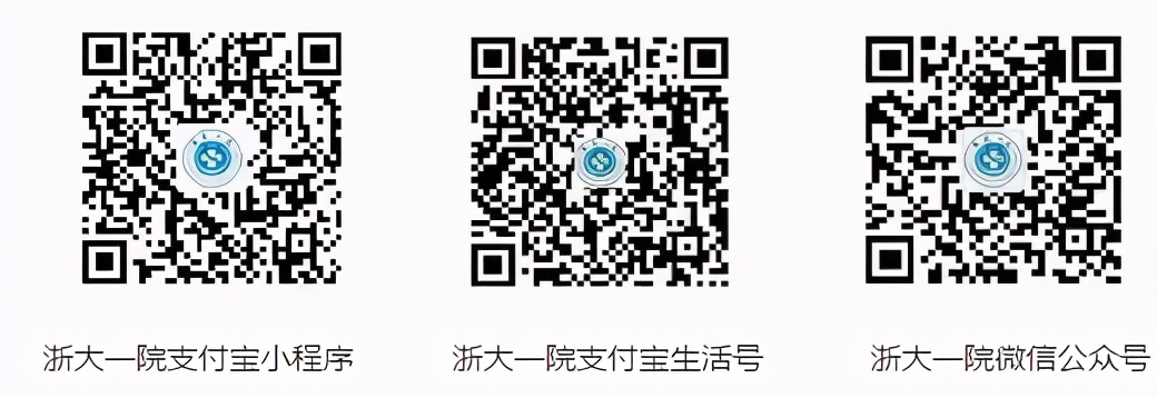 今天开始免费挂号！1.65万余免费名医专家号！11月1日，浙大一院总部一期正式启用！
