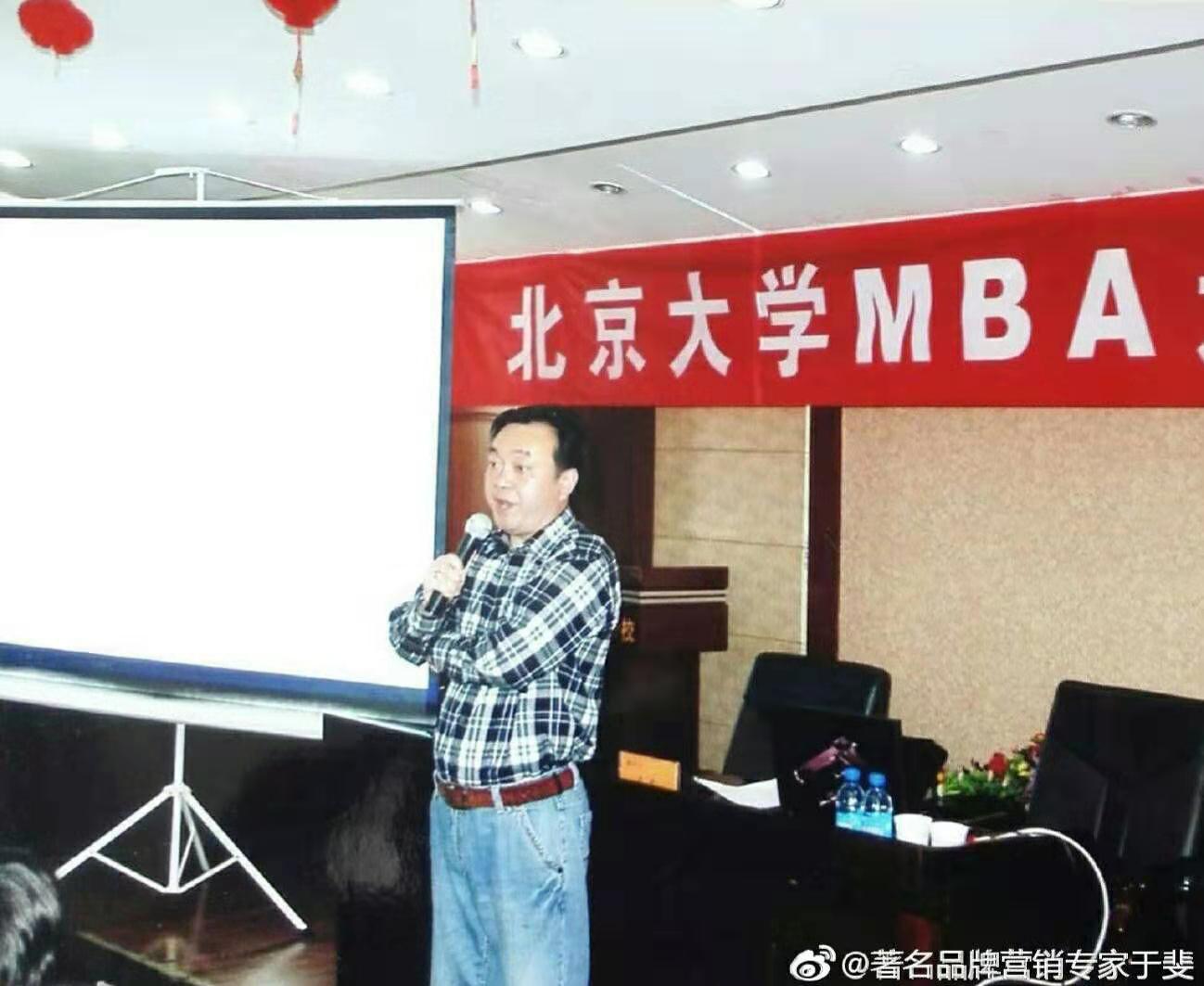 于斐老师谈：如何从0到1，打造一款爆品（一）