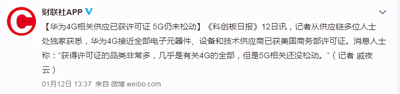 关于华为，传来5个好消息，任正非说到做到