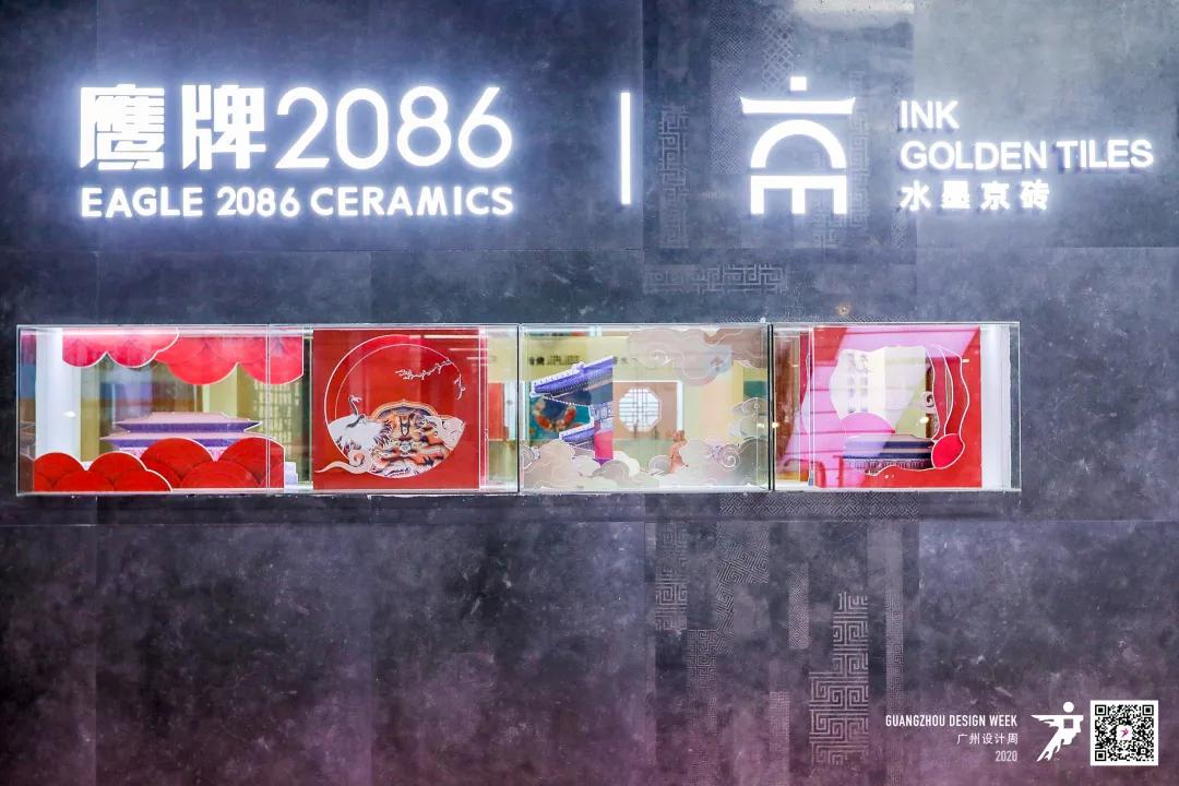 鹰牌2086“红”遍朋友圈的双展馆，快来打卡