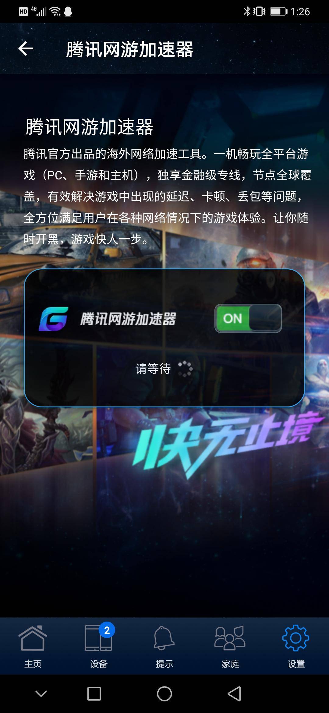 华硕AX56U热血版：全屋无死角，玩游戏还加速