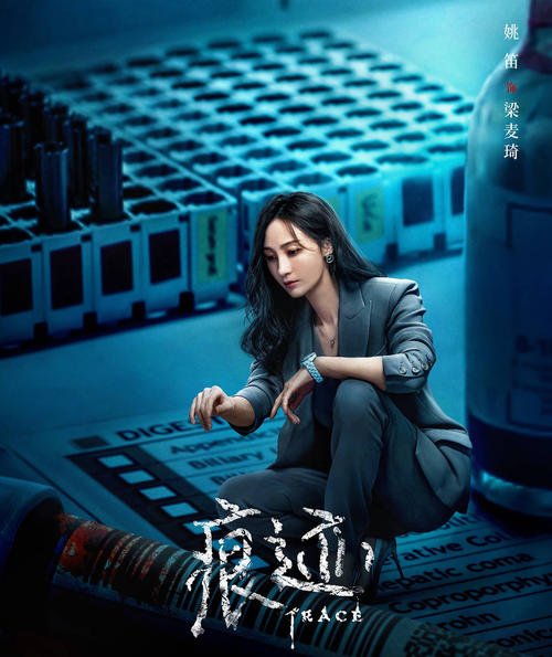 悬疑网剧入局根本停不下来，又一部黑马显露爆款“痕迹”