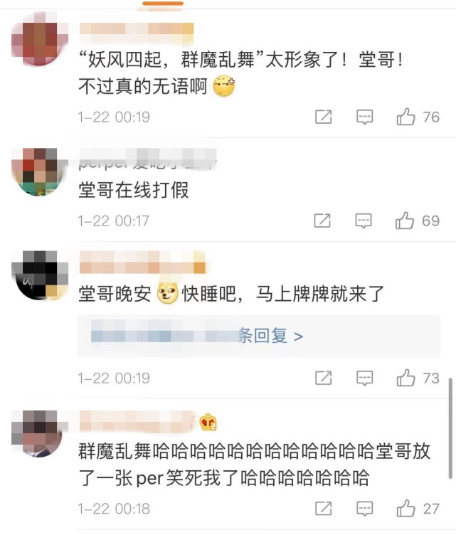 华晨宇张碧晨承认有女儿，名字曝光，网曝男方做亲子鉴定后上户口