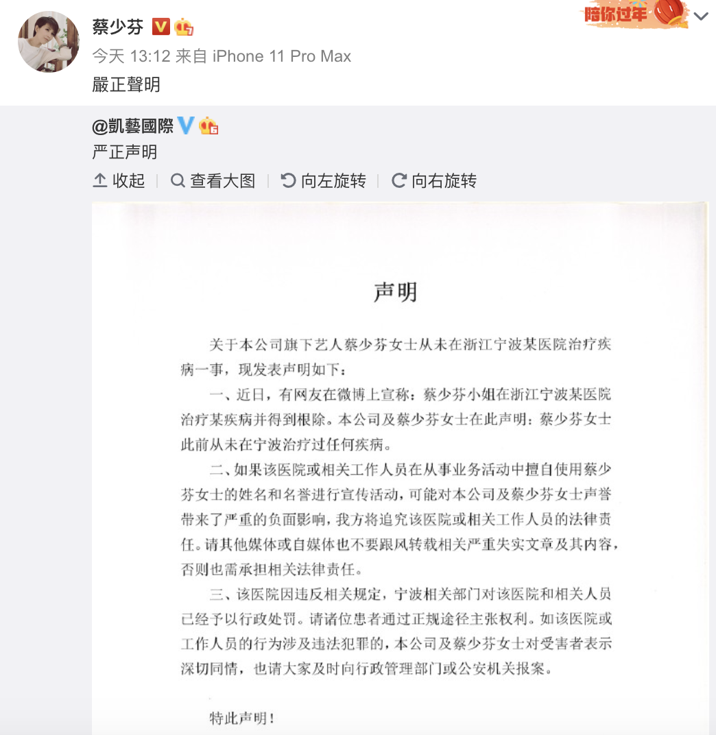 蔡少芬闢謠治病後心情好，騎單車攜子溜達過六一，魚蛋練功萌態足