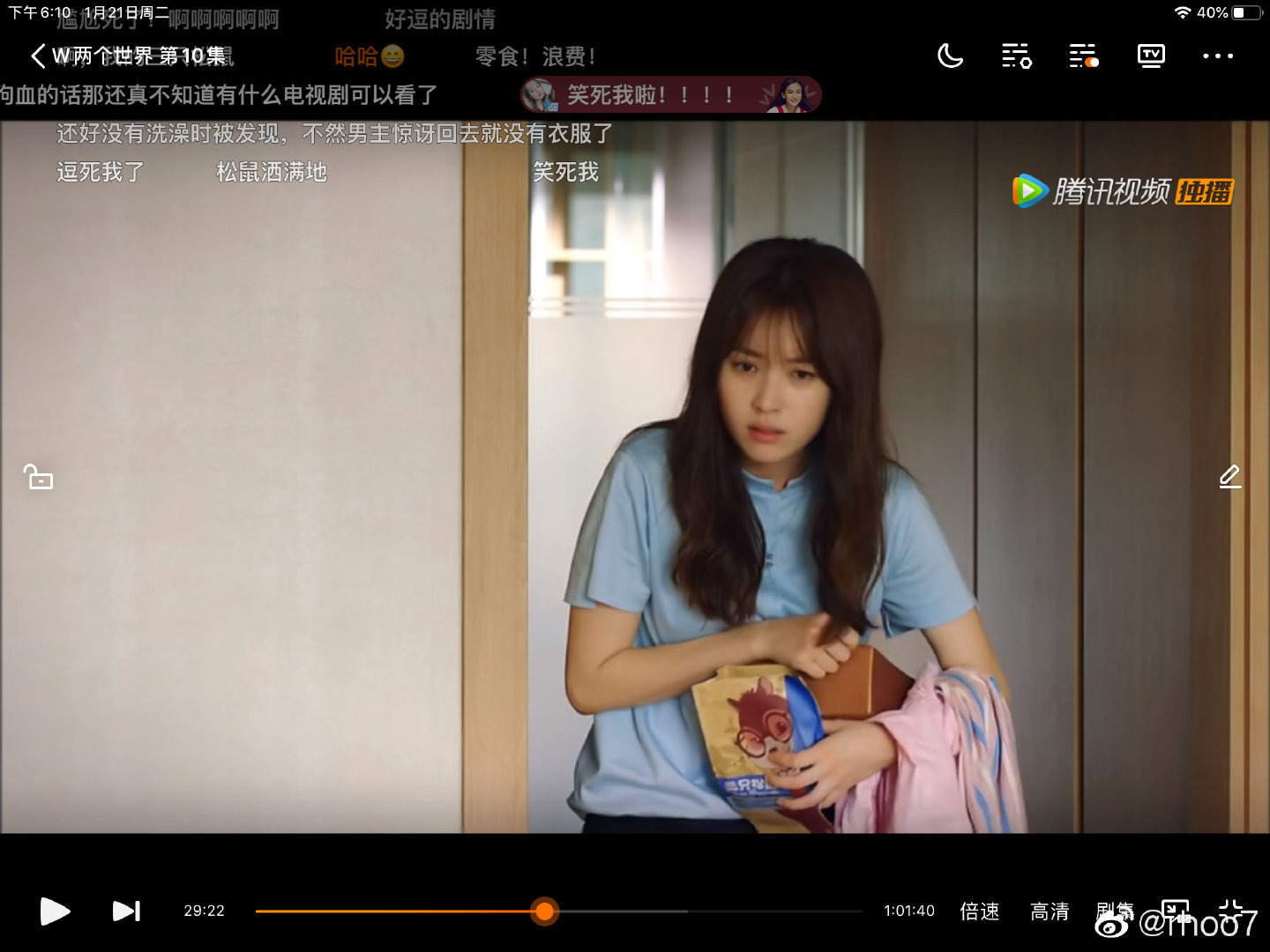 三只松鼠的成功路