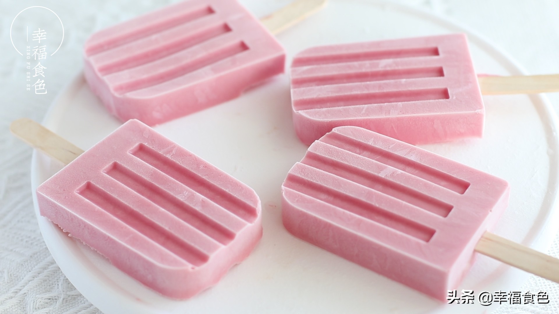 用火龙果来做雪糕，香甜无添加，好吃停不下来