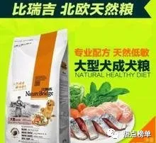 哪些牌子的狗粮比较好？狗粮十大品牌排名榜揭晓