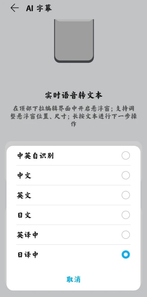 華為手機(jī)新功能，竟是看片神器