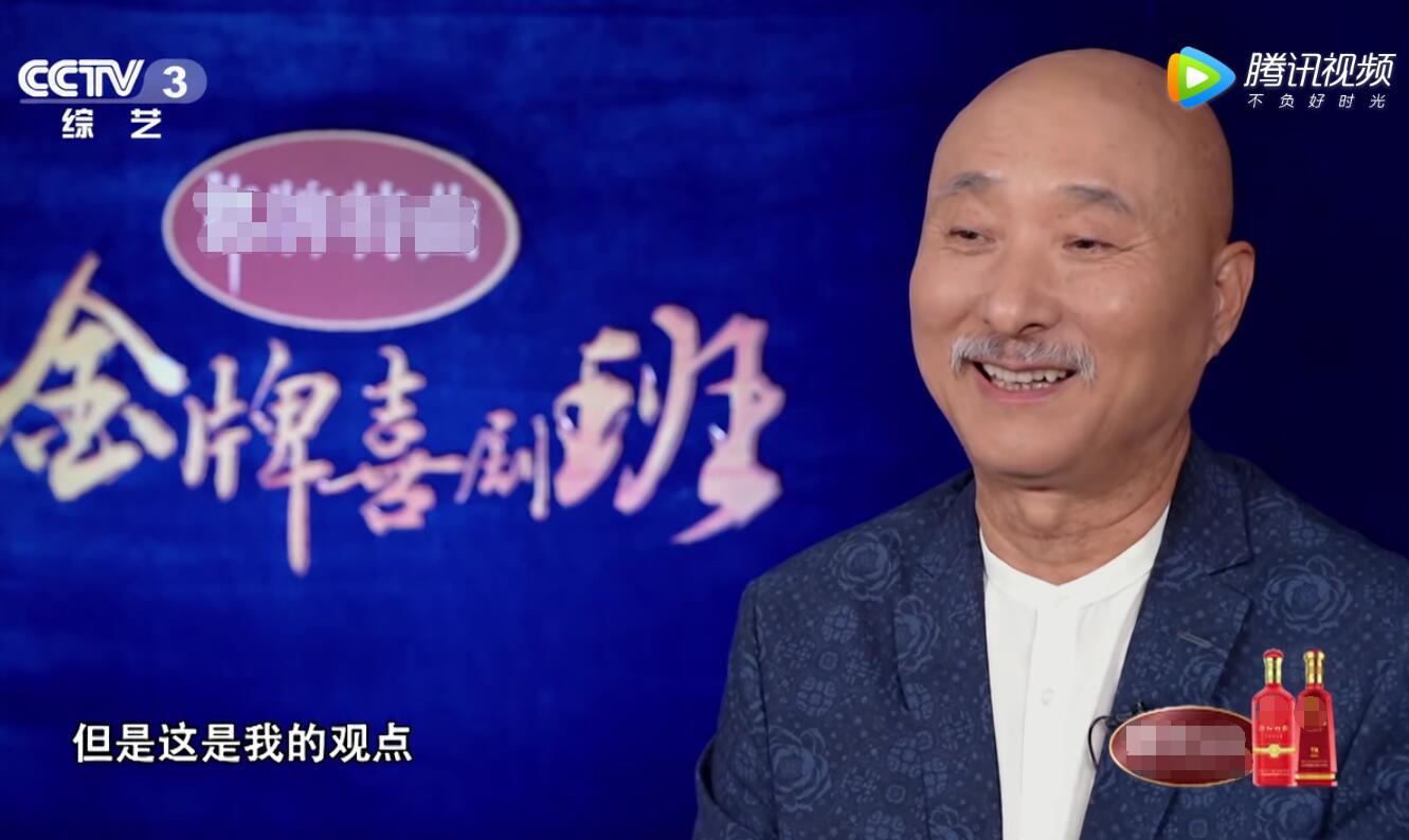 " gold comedy class " Guo Degang sing a different tune has two old deep idea, chen Pei this although awkwardness should be thanked however