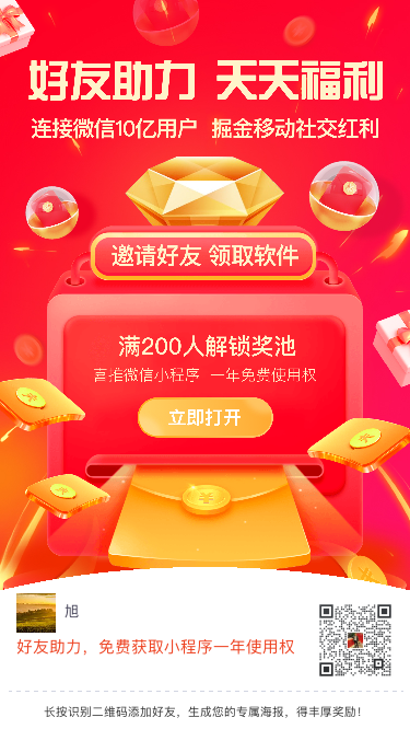 扎心！你的客户又双叒叕跑路了！流量困局中，企业该如何增长？