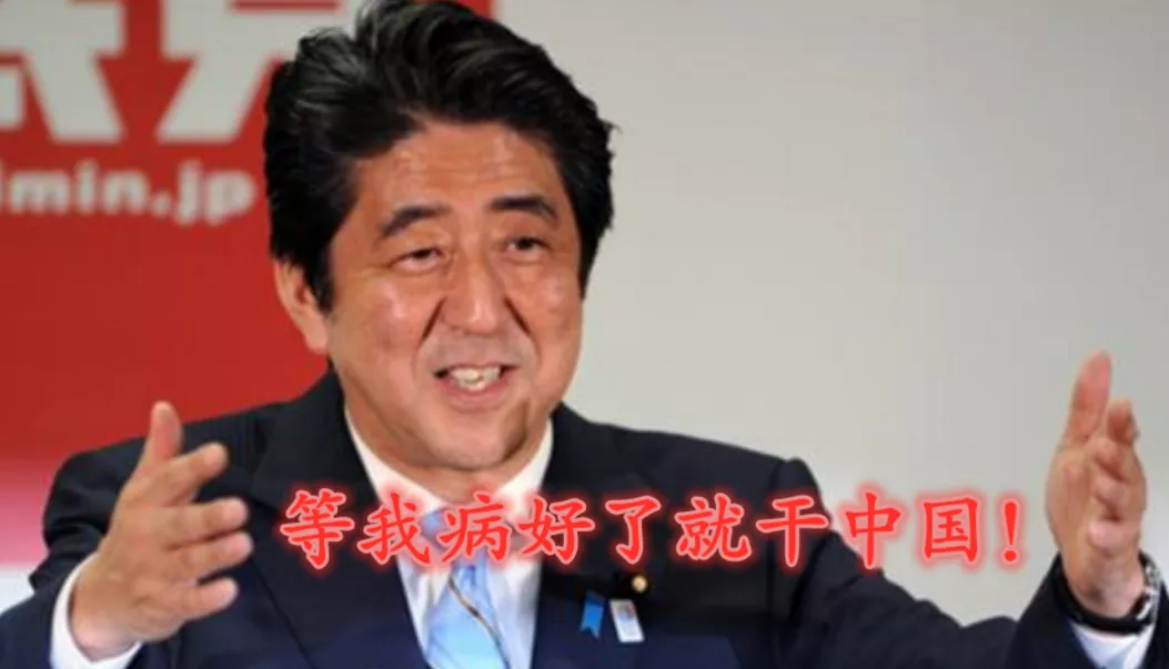 菅义伟卸任,安倍果然要回来了?