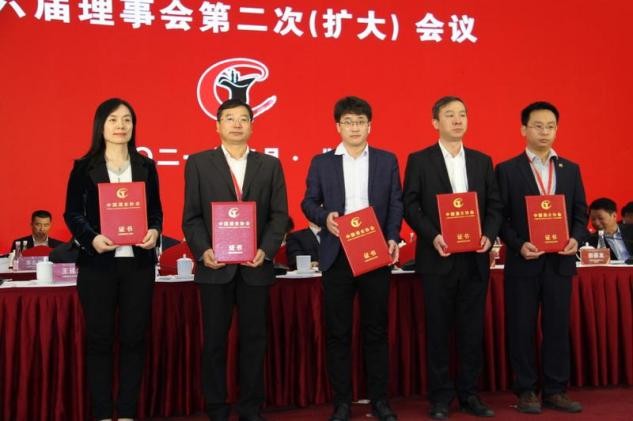 中國(guó)酒業(yè)協(xié)會(huì)第六屆理事會(huì)落幕 勁牌公司載譽(yù)而歸