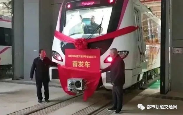 洛阳轨道交通1号线试运行 洛阳即将开启地铁时代